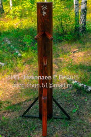 wing chun,вин чун,вин чунь,вин чун манекен,вин чун тренажёр,деревянный манекен вин чун,манекен вин чун цена,манекен вин чун купить,манекен вин чун заказать,тренажёр вин чунь,тренажёр вин чун цена,тренажёр вин чунь купить вин чун манекен