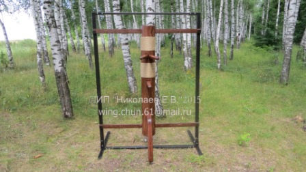 вин чунь манекен на раме