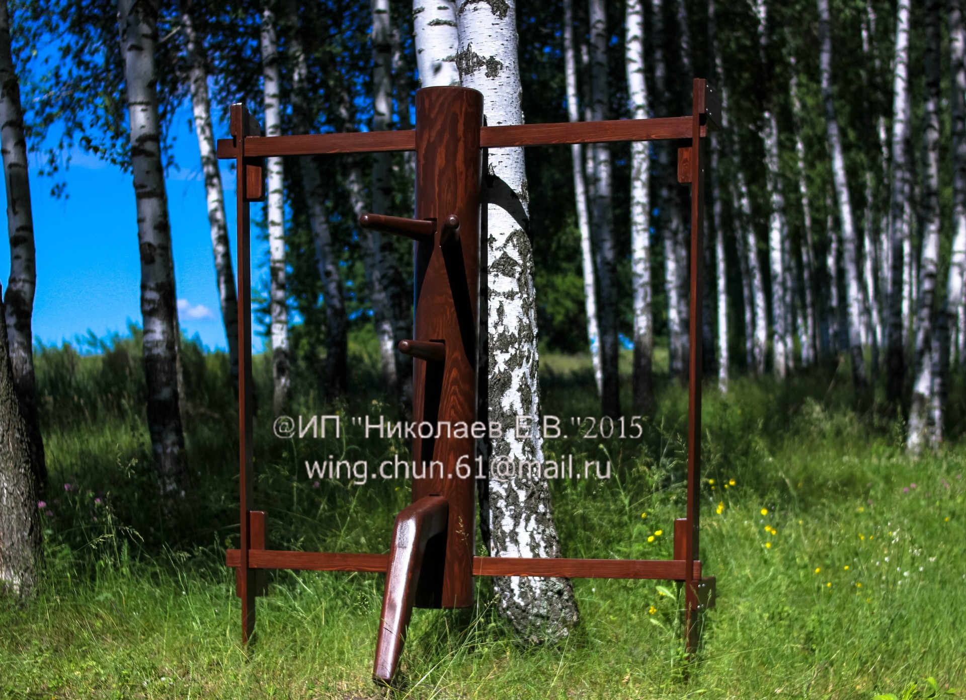 вин чун манекен,Wing Chun - Вин Чун (Чунь) манекен на железной раме.Вин Чун (Чунь) манекен,Вин Чунь тренажёр,Манекен Вин Чун,Деревянный манекен,Деревянный манекен Вин Чунь,Деревянный человек,Мук ян джонг вин чун манекен