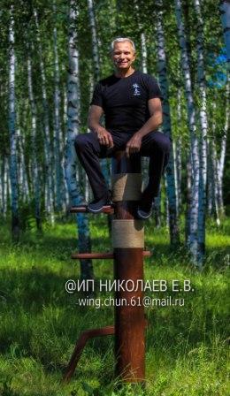 wing chun манекен на полу