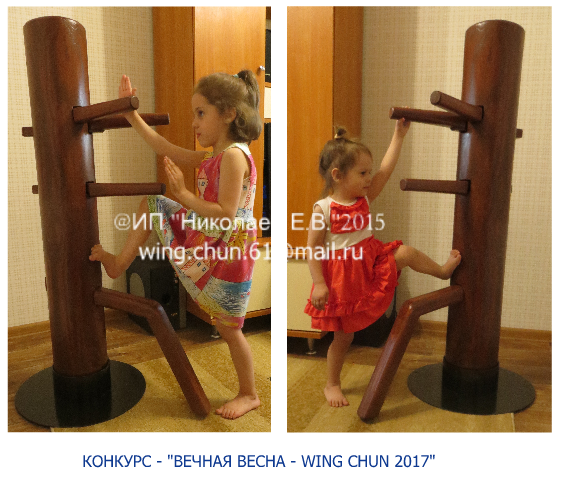 детский манекен вин чун детский манекен вин чун