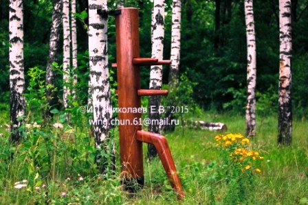 wing chun манекен,вин чун манекен