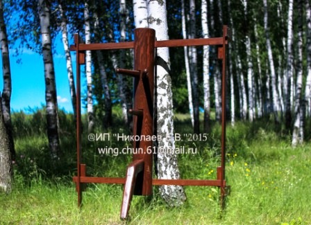 wing chun тренажёр на раме