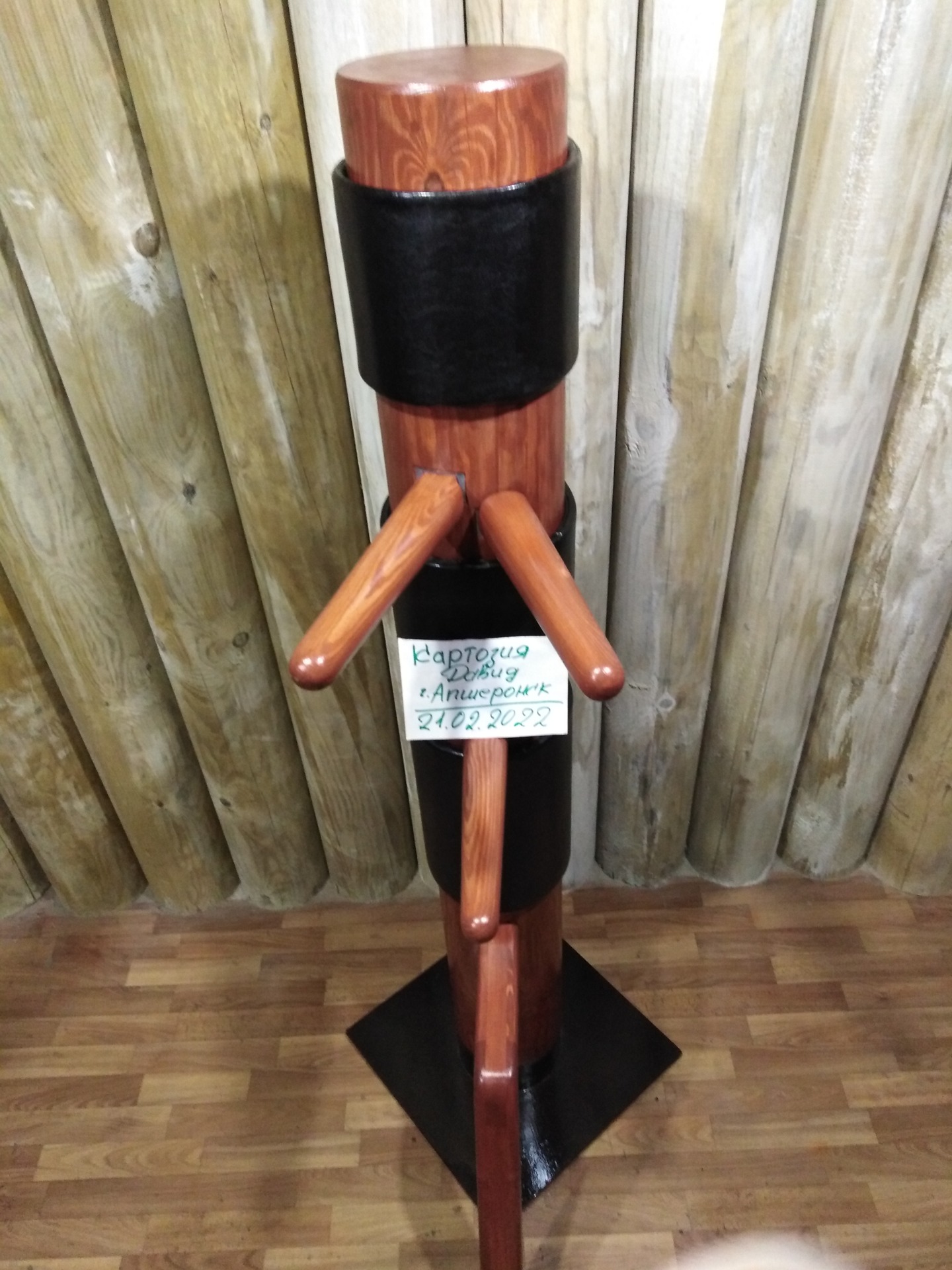 вин чун манекен апшеронск