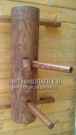 вин чун тренажёр настенный вин чун тренажёр настенный