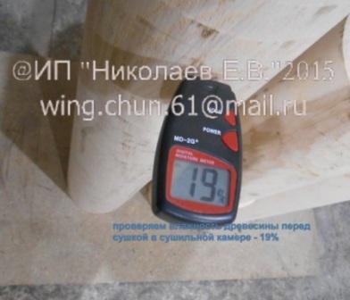 деревянный манекен деревянный манекен