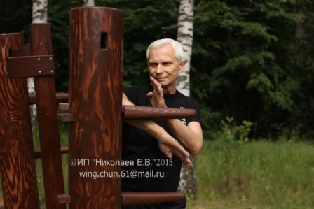 вин чун деревяннывй манекен